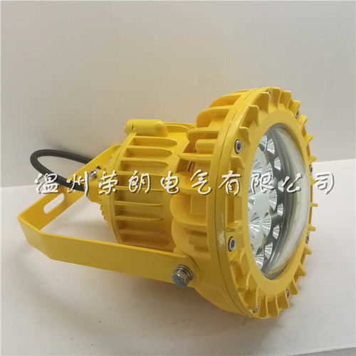 功率防爆燈報價 廠家