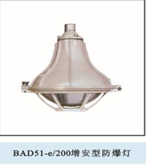 防爆燈 保障作業安全的工業照明利器